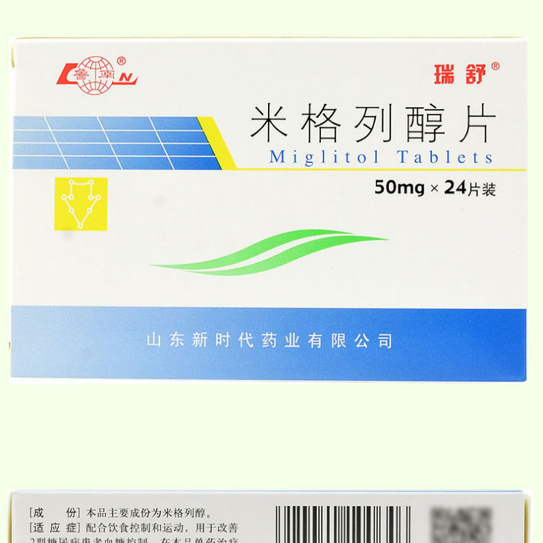 米格列醇片(鲁南)
